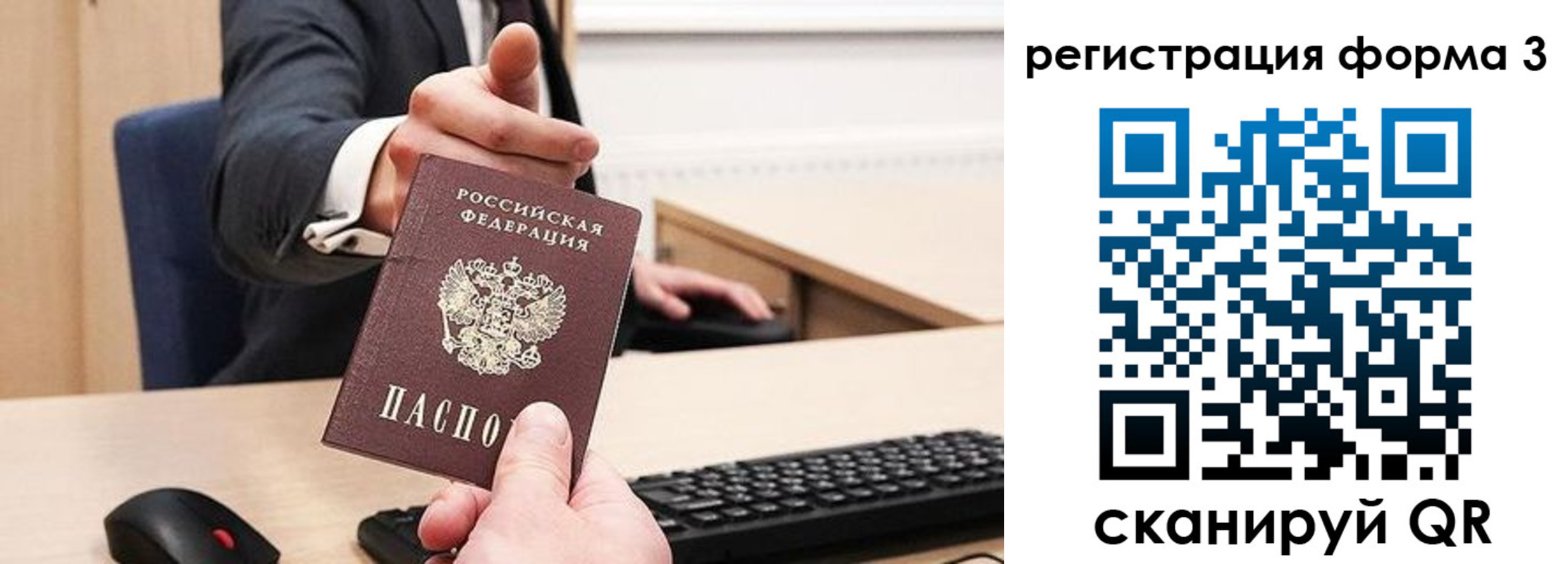найти адрес прописки в Ингушетии