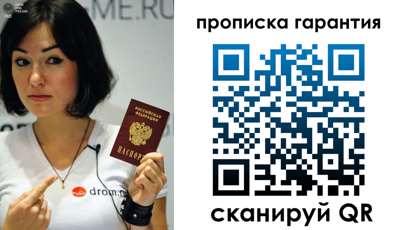 прописка для военкомата в Ингушетии