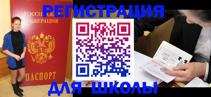 форма 3 в Ингушетии