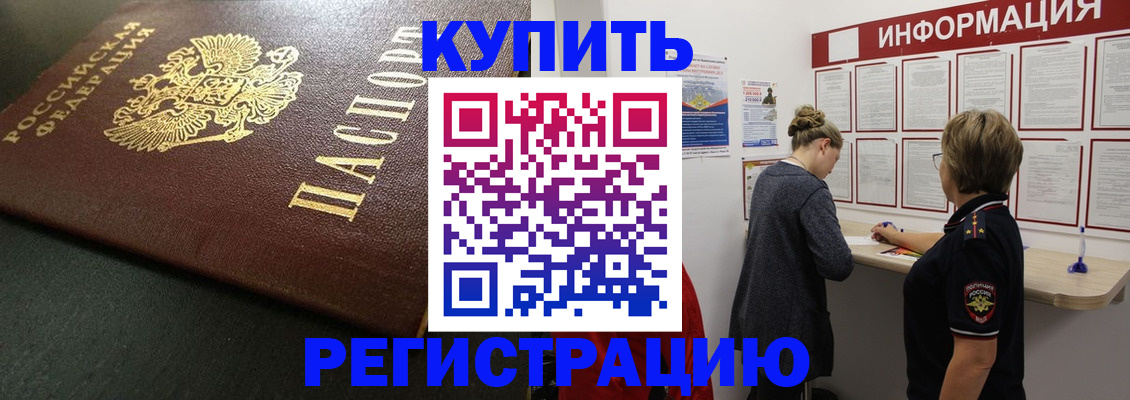 регистрация для дет. сада в Ингушетии